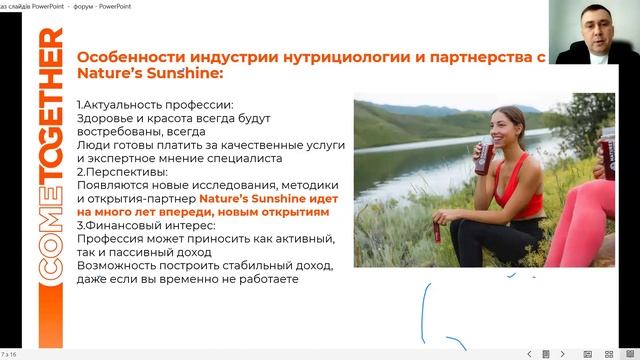 Как специалисту стать богатым и обрести свободу. Сергей Яконюк.