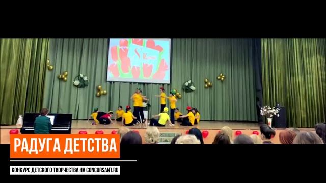 "Королевство кривых зеркал". Школьный театр "Овация" _ Конкурс "РАДУГА ДЕТСТВА"