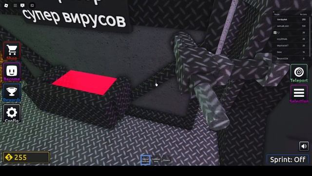 Играем в Roblox
