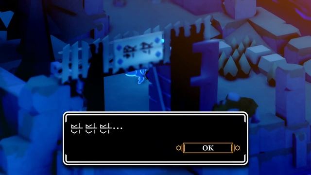 Tunic - E25: Vaults