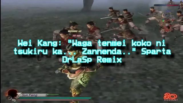 Wei Kang: "Waga tenmei koko ni tsukiru ka... Zannenda.." Sparta DrLaSp Remix
