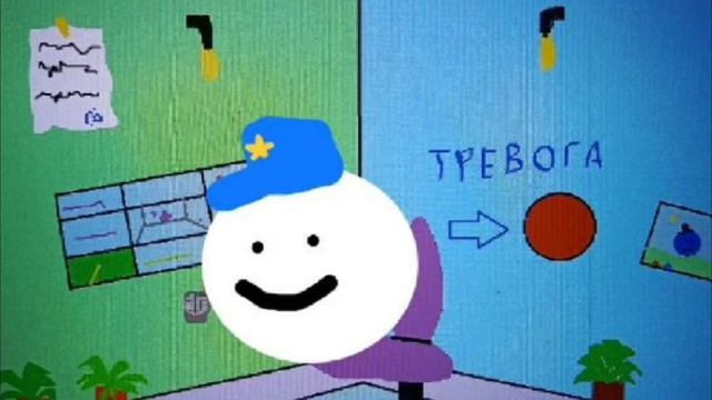 Сегодня мы на высоте