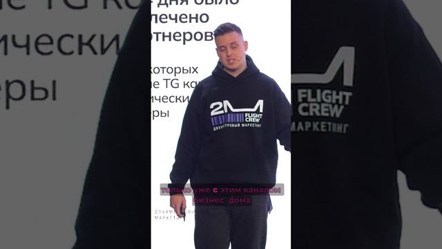 🔍 SEO в Telegram: источник трафика, о котором забывают!