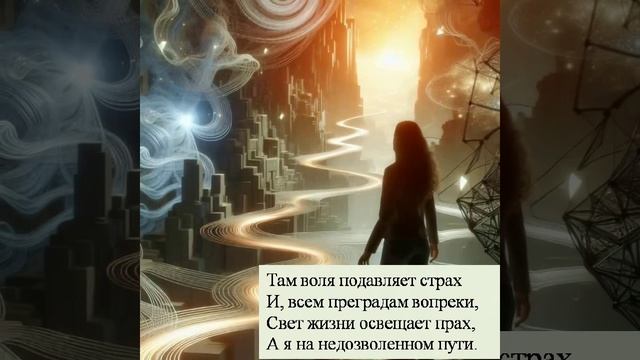 Мир хаоса
