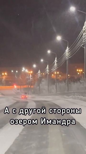 Апатиты #апатиты #горы #хибины #геологи #ран #зима #снег #полярнаяночь #полярныйкруг