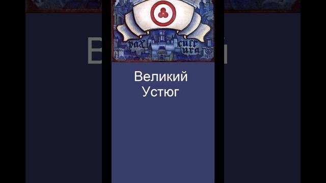 Божественный_План_и_Планетарная_Резиденция