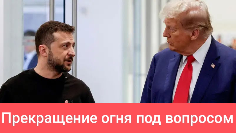 Команду Зеленского поставили на паузу в Саудовской Аравии 🇸🇦