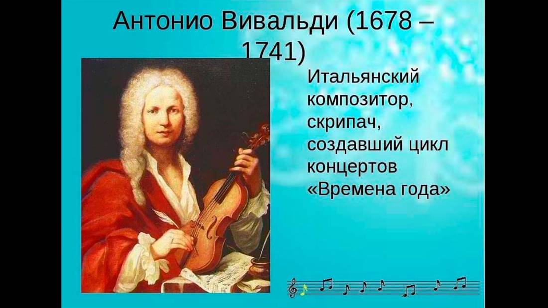 Vivaldi_ Winter (1 hour NO ADS) - The Four Seasons_ Most Famous Classical Pieces