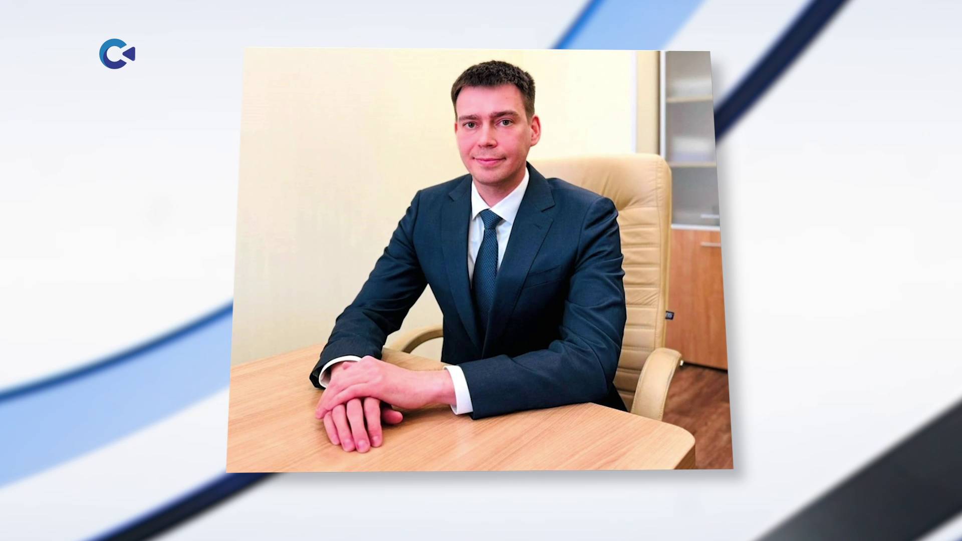 В Карелии назначили нового министра транспорта