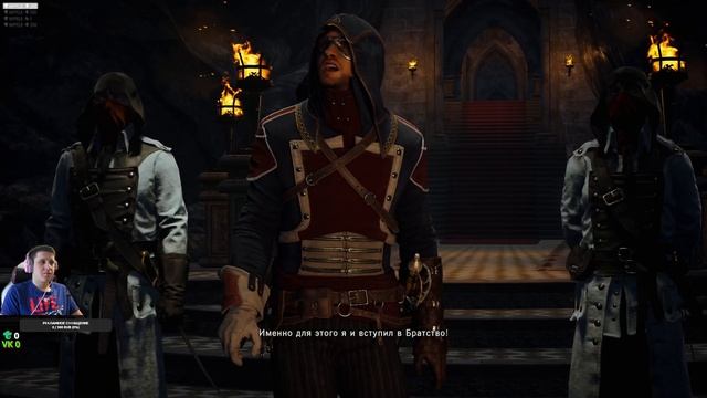Assasin's Unity. #9