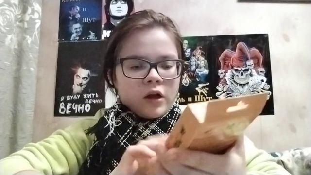Закупка в Зоомагазине