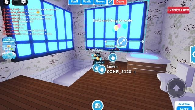 Закончила дом в Adopt me 😍 //Roblox //