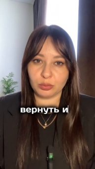 Списали все деньги?!