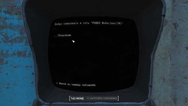 Fallout 4 - ГЛУБОКАЯ КОМА ● 12