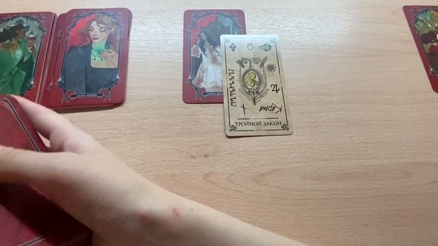 4 КОРОЛЕВЫ: кто за вами тайно следит?