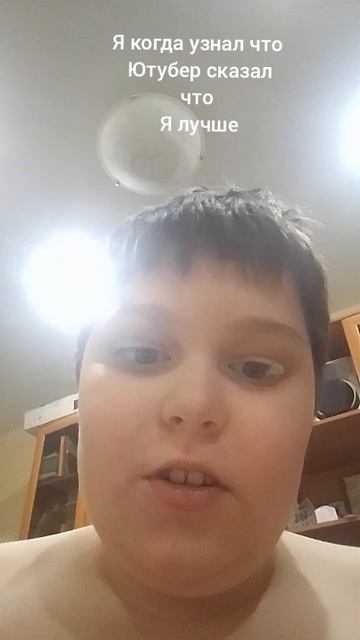 я раааааааааад