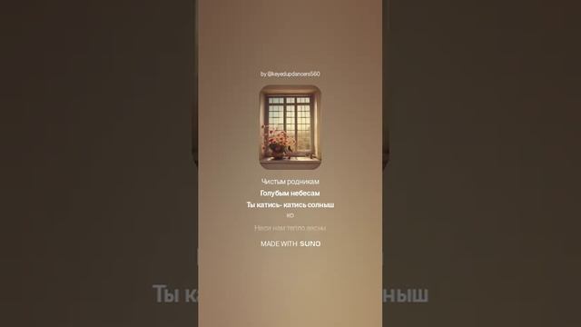 День ласкал солнечным лучом. (1)