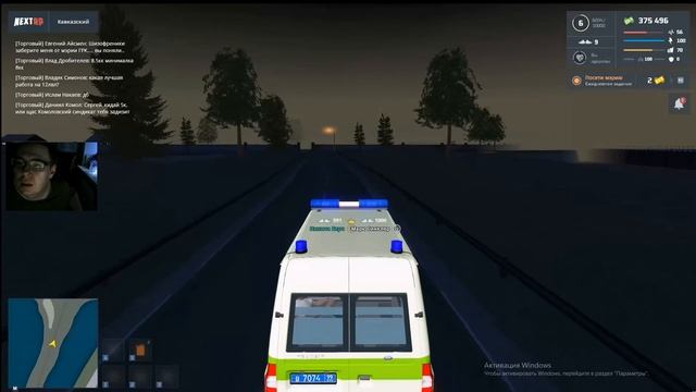 #13 NEXT RP на Кавказском сервере ник Арсен Авдква реферальный код R43R38V57