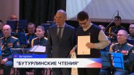 В Бутурлино проводятся 18 чтения, посвящённые памяти Героя Советского Союза В. И. Казакова