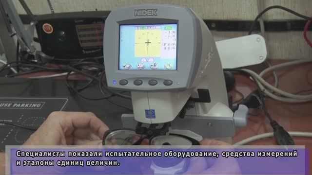Экскурсия студентов ТГТУ в региональный ЦСМ