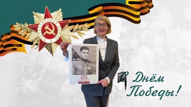 9 Мая