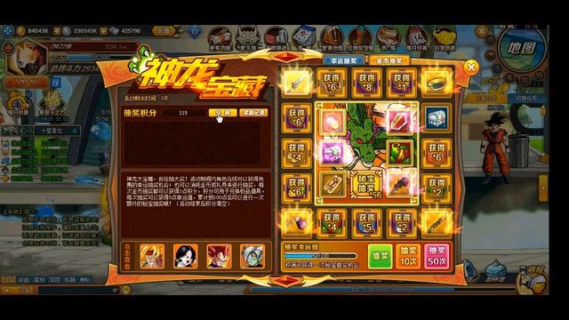 Goku Go (Goku online) Купоновая рулетка + Турнир 22.02.21 все ближе к топ 20!