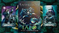 Обзор на "Таро Тайны Моря"