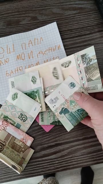 Щедрая душа