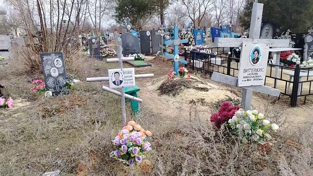 посетили могилки