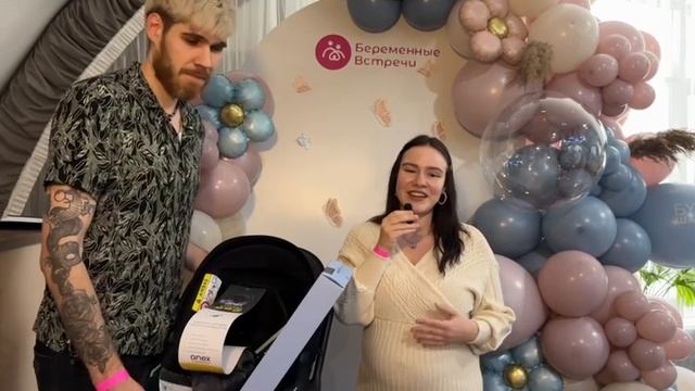 Отзыв "Беременные Встречи" Самара