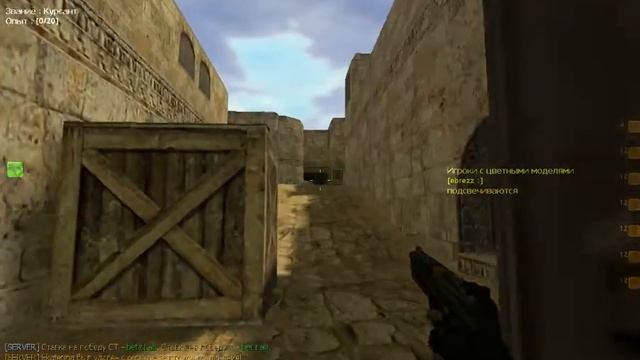 как я поиграл в кс1.6