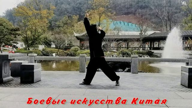 Утренняя зарядка: Кулак дракона