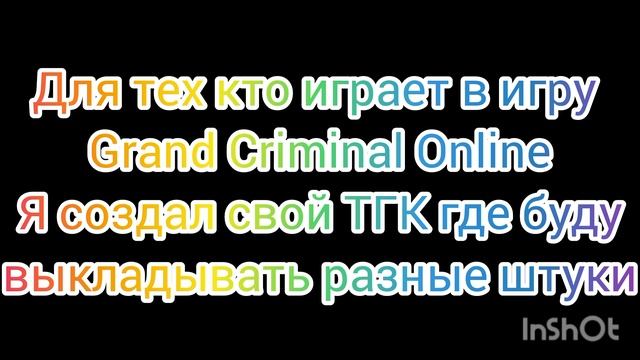 ЗАХОДИТЕ ПОЖАЛУЙСТА😫🙏🙏💓