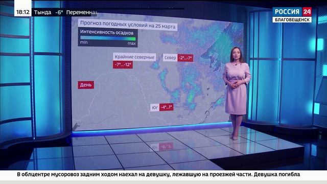 Март планирует попрощаться с нами холодно