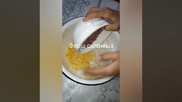 Песочный самса