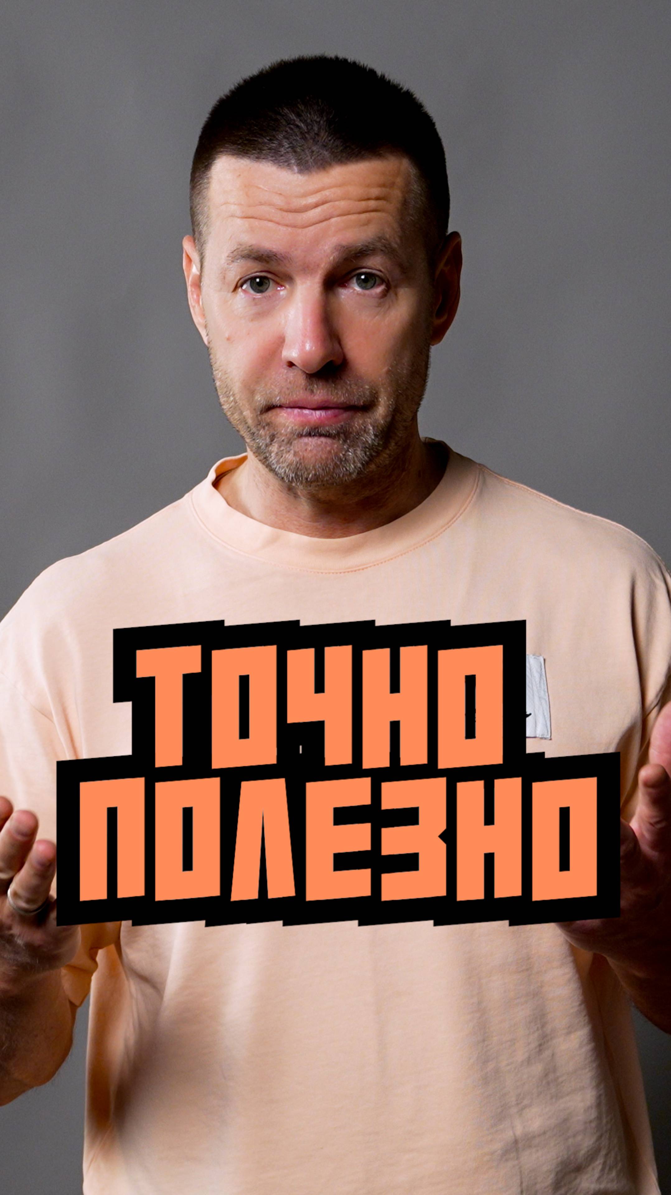 Вместе!!!