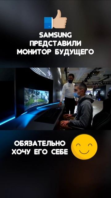 Монитор технологии! 💻 #Технологии #Монитор #Гаджеты #Инновации