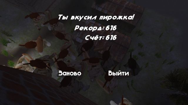 итоги сезона тимох