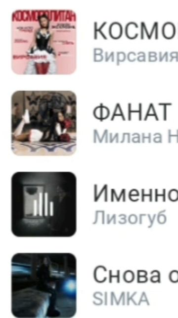 Конерт цуефа
