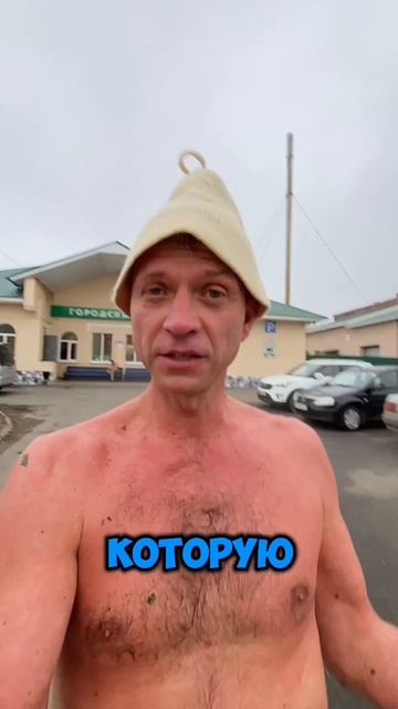 Закаливание мозга