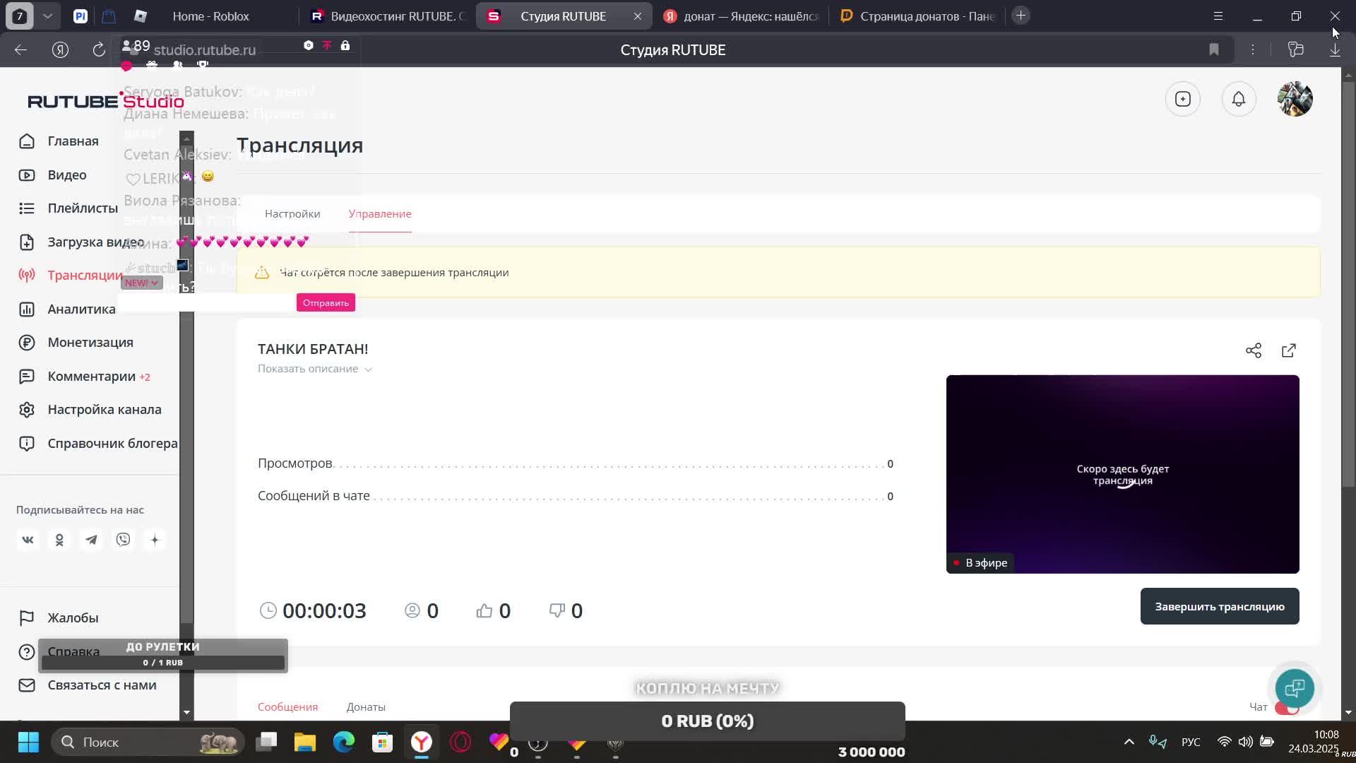 ТАНКИ БРАТАН!