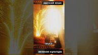 Как фильмы управляют нашим вниманием?