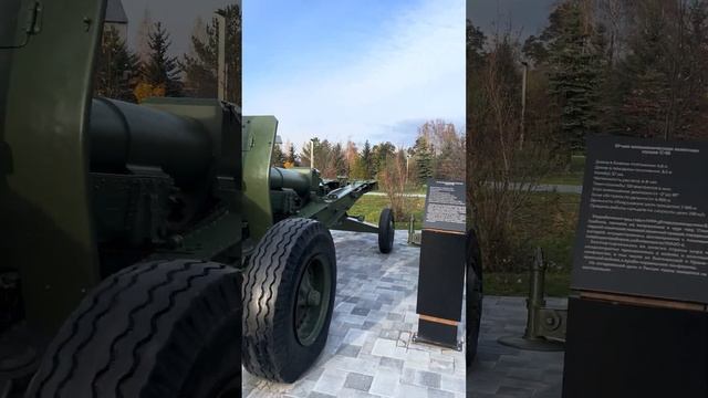 Парк пограничника. Тюмень