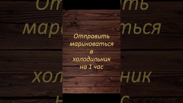 6. Куриные крылышки острые