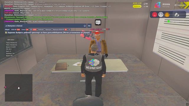 2 Допрос