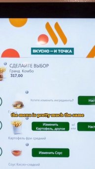 I finally tried the Russian McDonald's-is it different?#russia