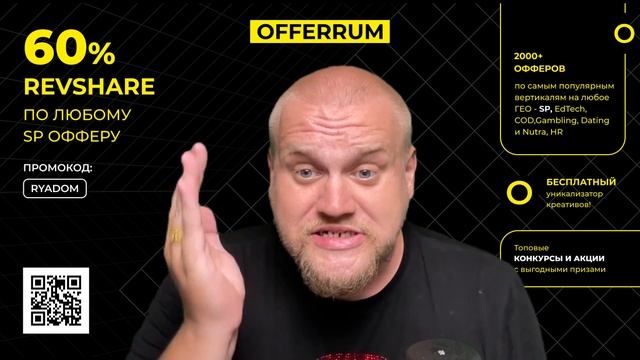 Шоу «Я - рядом!» выпуск 282 | CPA Life отменили: про компенсации, ложь и изнасилования.