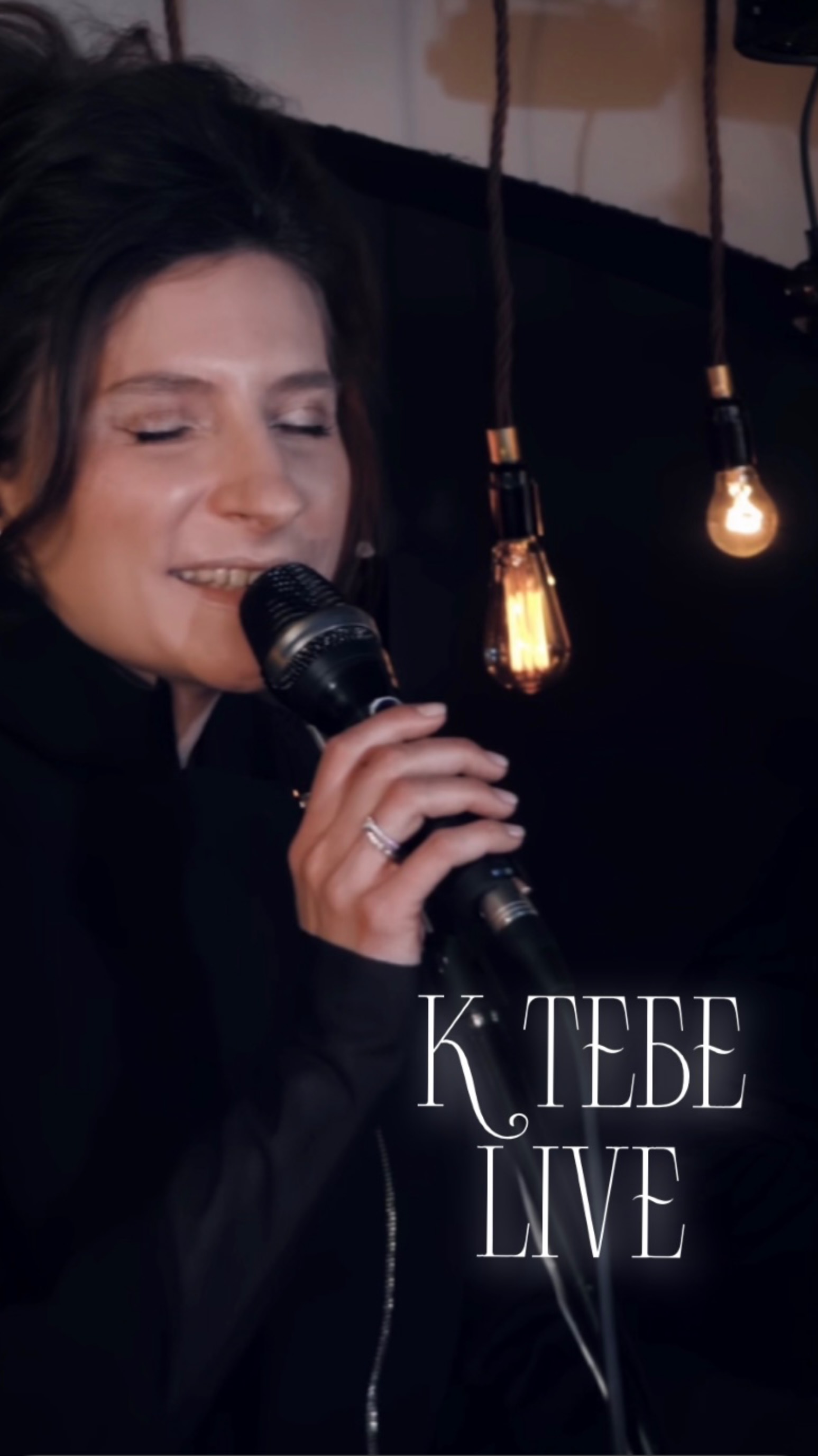 Если сорвется с орбиты солнце - лови, не теряй