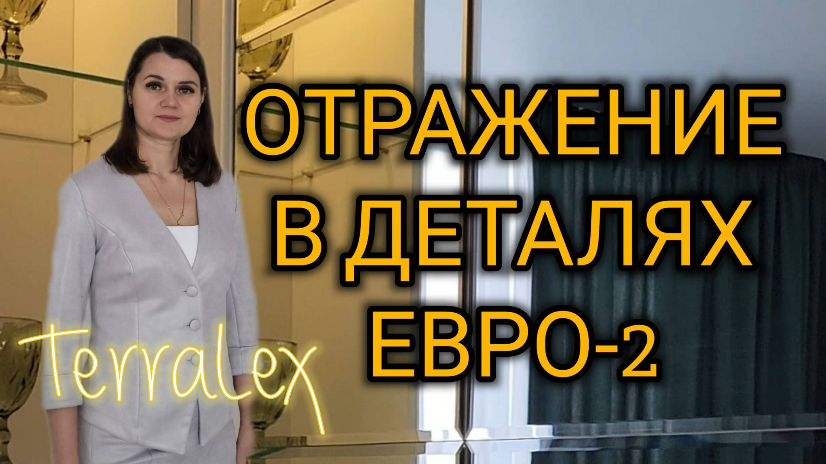 Евро-2к квартира в ЖК Достояние, Краснодар. Смотрим вместе!