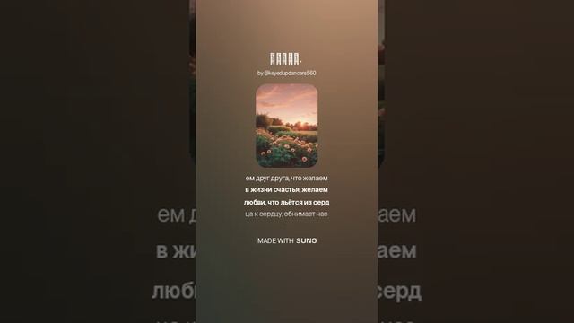 Вечер.